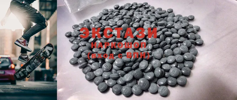 ЭКСТАЗИ 280 MDMA  Ладушкин 