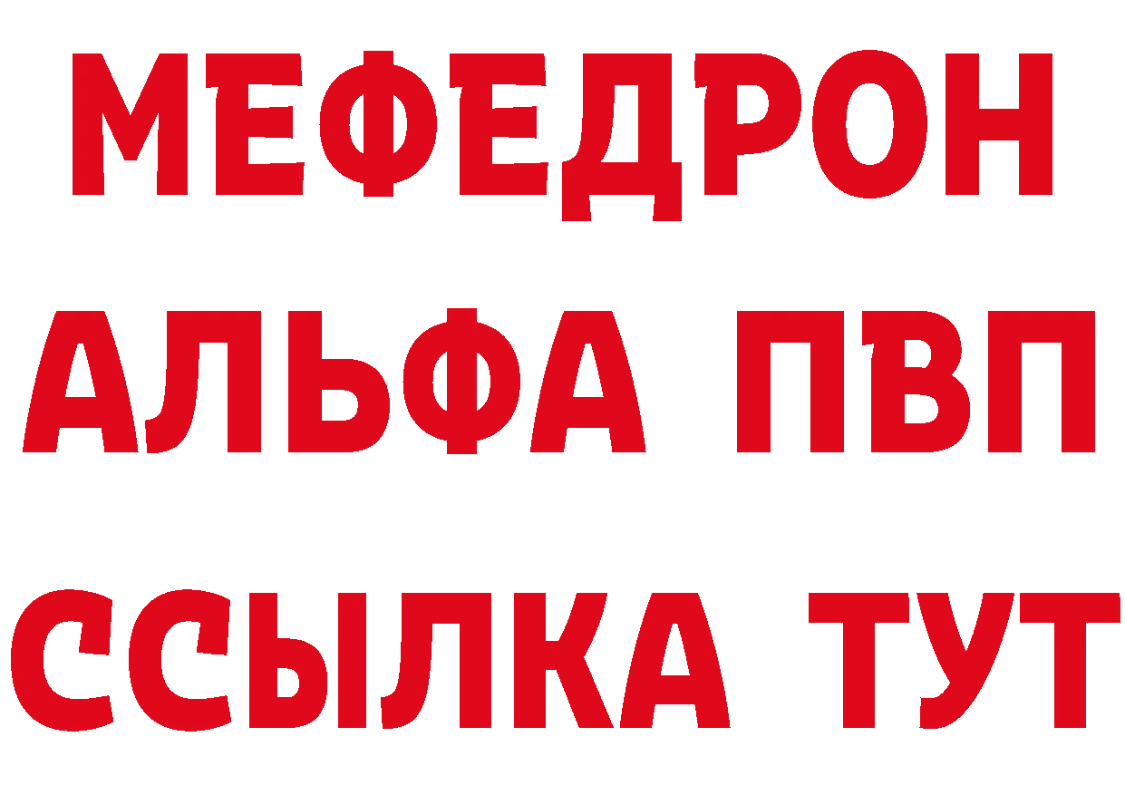 APVP СК зеркало площадка блэк спрут Ладушкин